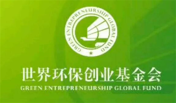 gec环保币2022年消息 gec环保币合不合法?-第1张图片-火必下载
