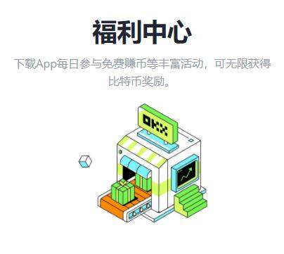 火必交意所官网-火必 交易平台app官网地址-第3张图片-火必下载 火必交意所官网-火必 交易平台app官网地址-第3张图片-火必下载