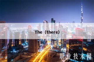 Th（thr