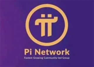 pi币官方最新消息 pi币是不是骗局