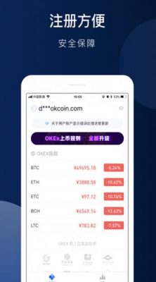 火必中文版下载 火必APP中国版下载-第3张图片-火必下载 火必中文版下载 火必APP中国版下载-第3张图片-火必下载