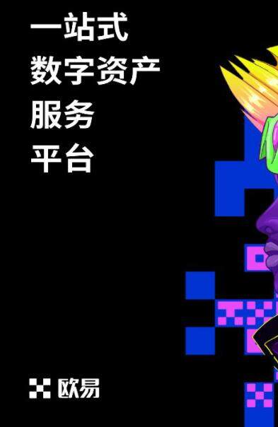 火必app安卓最新版V6.1.18下载_火必 交易平台软件安全正规-第2张图片-火必下载 火必app安卓最新版V6.1.18下载_火必 交易平台软件安全正规-第2张图片-火必下载