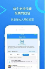 tp钱包官网版下载1.3.5|tp钱包官网版1.3.5安卓下载-第1张图片-火必下载 tp钱包官网版下载1.3.5|tp钱包官网版1.3.5安卓下载-第1张图片-火必下载