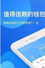 tp钱包官网版下载1.3.5|tp钱包官网版1.3.5安卓下载-第2张图片-火必下载 tp钱包官网版下载1.3.5|tp钱包官网版1.3.5安卓下载-第2张图片-火必下载