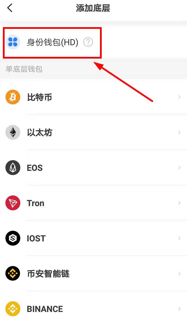 TokbnPockb多链钱包下载_TokbnPockbt数字钱包app安卓版-第3张图片-火必下载