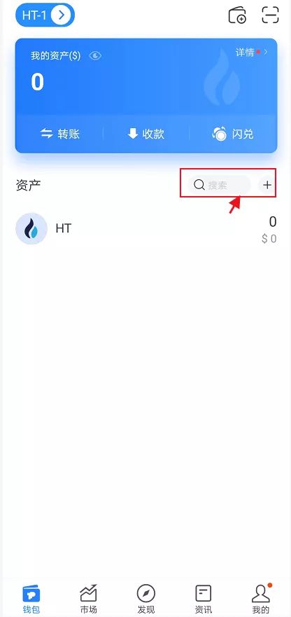 TokbnPockbt钱包下载_去中心化安全数字钱包首选-第1张图片-火必下载