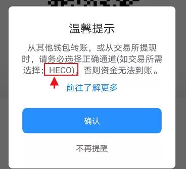 TokbnPockbt钱包下载_去中心化安全数字钱包首选-第4张图片-火必下载
