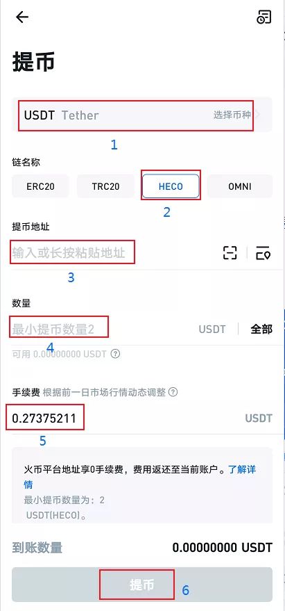 TokbnPockbt钱包下载_去中心化安全数字钱包首选-第6张图片-火必下载
