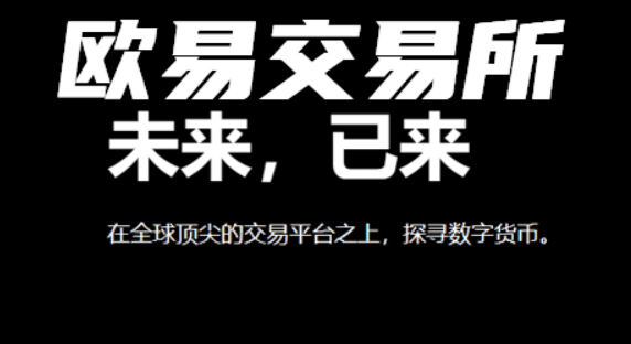火必交易平台(最新)app-火必官网下载交易软件-第2张图片-火必下载