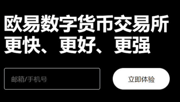 火必交易平台(最新)app-火必官网下载交易软件-第3张图片-火必下载