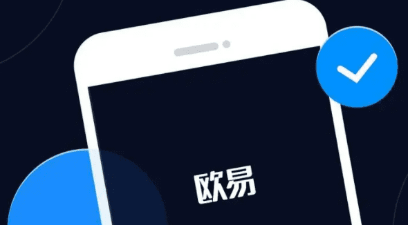 ok交易所app下载安卓版|ok币交易所app下载v6.9-第3张图片-火必下载