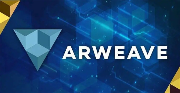 AR币今日最新价格行情-第1张图片-火必下载 AR币今日最新价格行情-第1张图片-火必下载