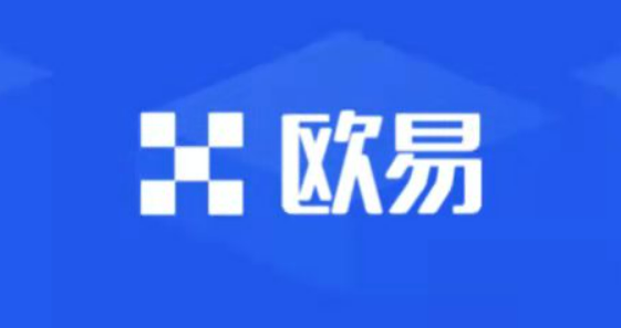 易欧app官方下载安装 易欧下载v6.9.0安卓版-第1张图片-火必下载