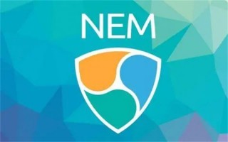 XEM币今日最新价格行情