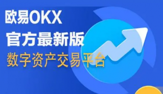 火必 交易平台app官网下载 火必官方appv6.9.0下载