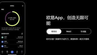 火必app(2023v6.9.0)火必交易平台APP
