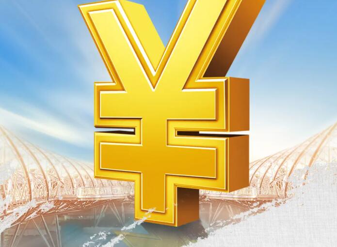 一万2.1利息是多少 - 4.35%利率一万一年得多少利息-第1张图片-火必下载