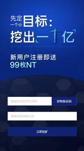 99交易所_99交易所v1.95 最新版下载_99交易所官网版下载-第3张图片-火必下载 99交易所_99交易所v1.95 最新版下载_99交易所官网版下载-第3张图片-火必下载