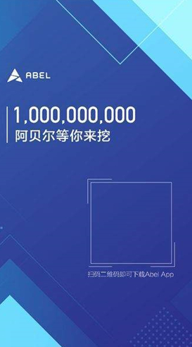 ABL交易平台_ABL交易平台v3.1.5 最新版下载_ABL交易平台官网版下载-第2张图片-火必下载 ABL交易平台_ABL交易平台v3.1.5 最新版下载_ABL交易平台官网版下载-第2张图片-火必下载