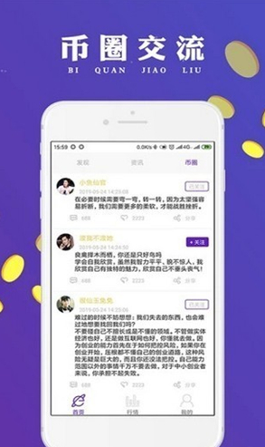 fli币交易所_fli币交易所v3.5最新版下载_fli币交易所官网版下载-第1张图片-火必下载 fli币交易所_fli币交易所v3.5最新版下载_fli币交易所官网版下载-第1张图片-火必下载
