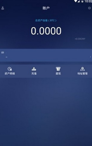 天秤币交易所_天秤币交易所v2.3.5官方版下载_天秤币交易所官网版下载-第3张图片-火必下载 天秤币交易所_天秤币交易所v2.3.5官方版下载_天秤币交易所官网版下载-第3张图片-火必下载