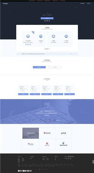 以太坊app_以太坊appv2.0 官网版 下载_以太坊app官网版下载-第3张图片-火必下载 以太坊app_以太坊appv2.0 官网版 下载_以太坊app官网版下载-第3张图片-火必下载