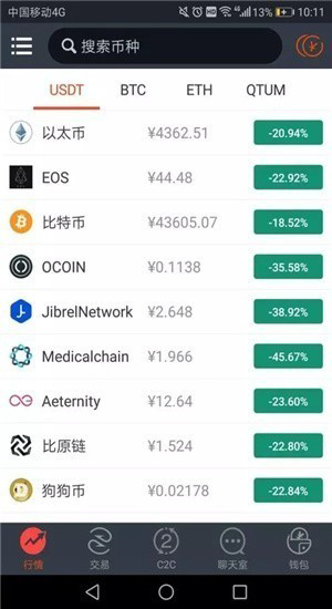 以太坊app_以太坊appv2.0 官网版 下载_以太坊app官网版下载-第4张图片-火必下载 以太坊app_以太坊appv2.0 官网版 下载_以太坊app官网版下载-第4张图片-火必下载