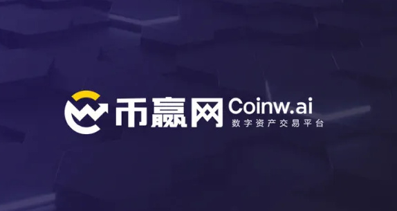 比特币交易平台app哪个好 虚拟货币交易平台排行榜前十名-第3张图片-火必下载