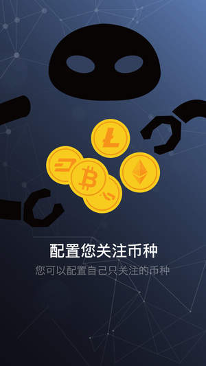 gatio钱包下载_gat.io官网最新钱包APP下载3.11.4-第1张图片-火必下载 gatio钱包下载_gat.io官网最新钱包APP下载3.11.4-第1张图片-火必下载