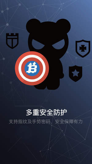 gatio钱包下载_gat.io官网最新钱包APP下载3.11.4-第3张图片-火必下载 gatio钱包下载_gat.io官网最新钱包APP下载3.11.4-第3张图片-火必下载