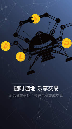 gatio钱包下载_gat.io官网最新钱包APP下载3.11.4-第4张图片-火必下载 gatio钱包下载_gat.io官网最新钱包APP下载3.11.4-第4张图片-火必下载