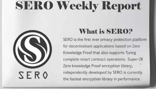 SERO比今日价格行情是多少-第1张图片-火必下载 SERO比今日价格行情是多少-第1张图片-火必下载