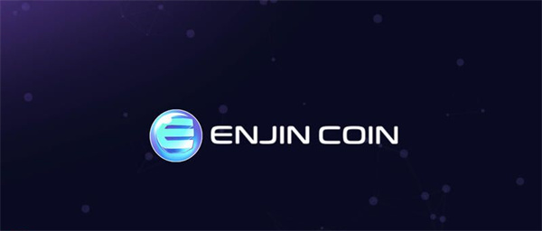 ENJ币的发行数量是多少-第1张图片-火必下载 ENJ币的发行数量是多少-第1张图片-火必下载