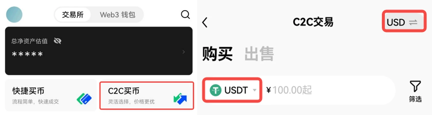 抹茶交易所官方安全版下载_抹茶BTC交易所安全下载-第4张图片-火必下载