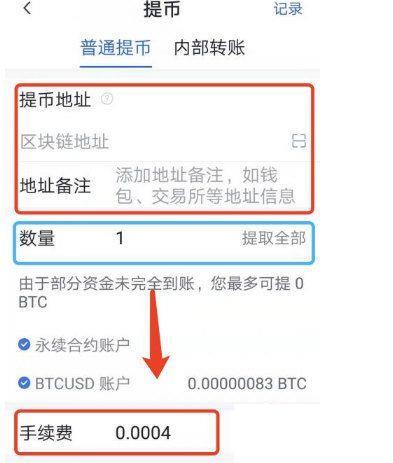 ok交易平台官网下载 ok货币交易平台v6.1.57（2023已更新）-第11张图片-火必下载