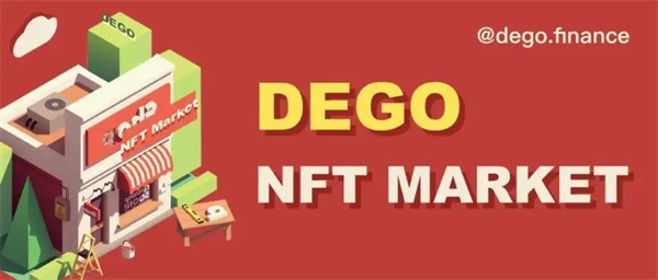 DEGO币的前景和价值介绍-第1张图片-火必下载 DEGO币的前景和价值介绍-第1张图片-火必下载