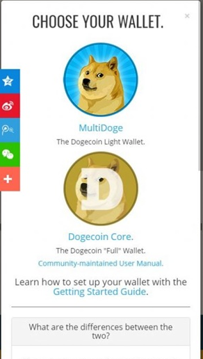 DOG币交易所_DOG币交易所v6.5手机版下载_DOG币交易所官网版下载-第2张图片-火必下载