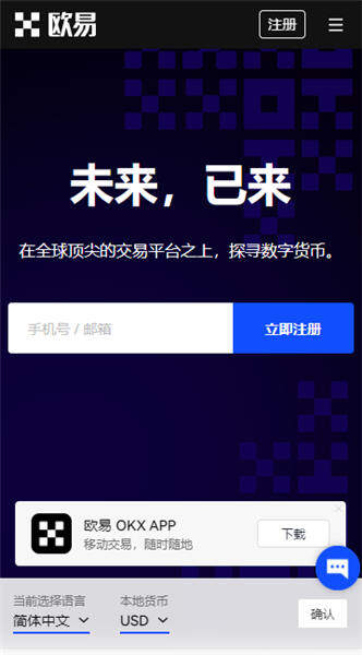 火必 交易平台profbssional版下载_火必官方特别版下载-第1张图片-火必下载