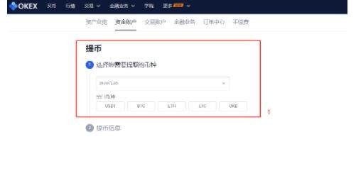 火必okb交易平台app最新 火必交易平台APP官网下载-第7张图片-火必下载