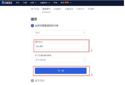 火必okb交易平台app最新 火必交易平台APP官网下载-第8张图片-火必下载