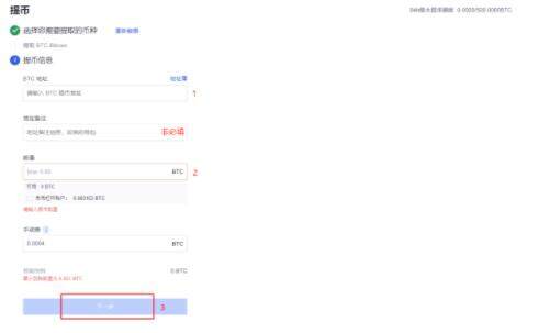 火必okb交易平台app最新 火必交易平台APP官网下载-第9张图片-火必下载