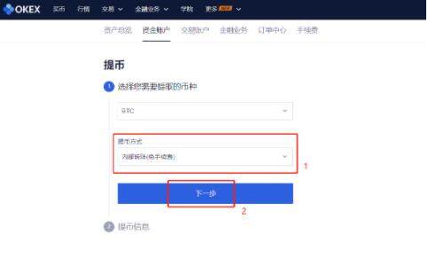 火必okb交易平台app最新 火必交易平台APP官网下载-第10张图片-火必下载