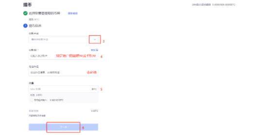 火必okb交易平台app最新 火必交易平台APP官网下载-第11张图片-火必下载