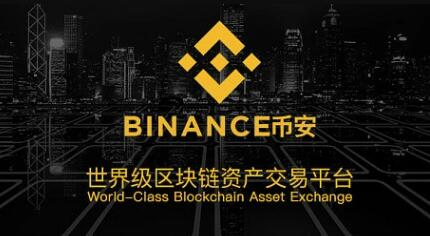 ok火必火币BIAN哪个好用?哪个手续费更低更稳定-第5张图片-火必下载