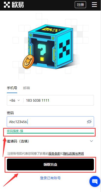 新手怎么炒币步骤 炒币正规交易平台app-第4张图片-火必下载 新手怎么炒币步骤 炒币正规交易平台app-第4张图片-火必下载