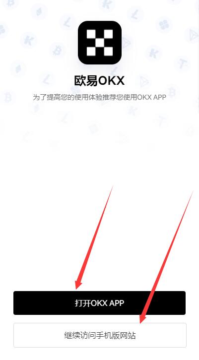 新手怎么炒币步骤 炒币正规交易平台app-第6张图片-火必下载 新手怎么炒币步骤 炒币正规交易平台app-第6张图片-火必下载