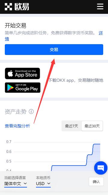 新手怎么炒币步骤 炒币正规交易平台app-第8张图片-火必下载 新手怎么炒币步骤 炒币正规交易平台app-第8张图片-火必下载