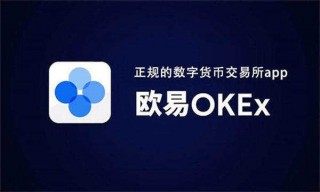 火必易易交易平台v6.5.8下载 火必易易交易app最新版