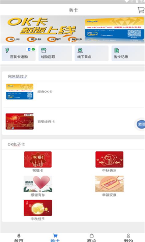 mxcpay钱包_mxcpay钱包v5.5.8免实名认证版下载_mxcpay钱包官网版下载-第1张图片-火必下载 mxcpay钱包_mxcpay钱包v5.5.8免实名认证版下载_mxcpay钱包官网版下载-第1张图片-火必下载