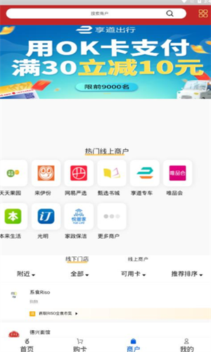 mxcpay钱包_mxcpay钱包v5.5.8免实名认证版下载_mxcpay钱包官网版下载-第2张图片-火必下载 mxcpay钱包_mxcpay钱包v5.5.8免实名认证版下载_mxcpay钱包官网版下载-第2张图片-火必下载